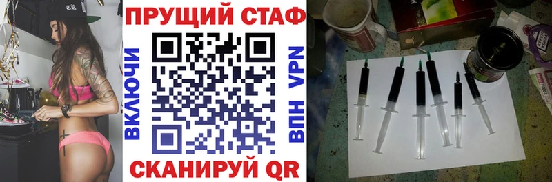 Где можно купить наркотики Островной A-PVP  КОКАИН  АМФЕТАМИН  ГАШ  МЕФ 