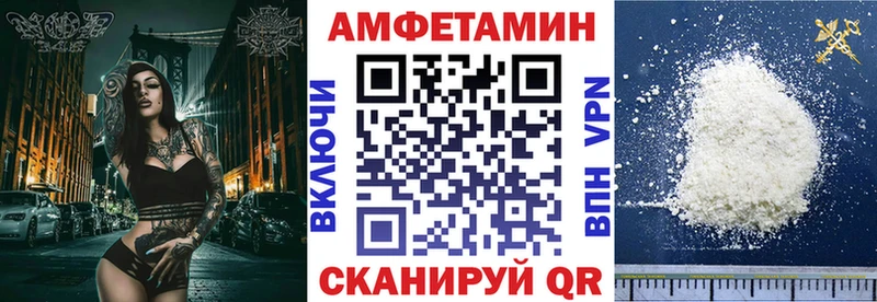 где найти наркотики  Островной  Амфетамин 97% 