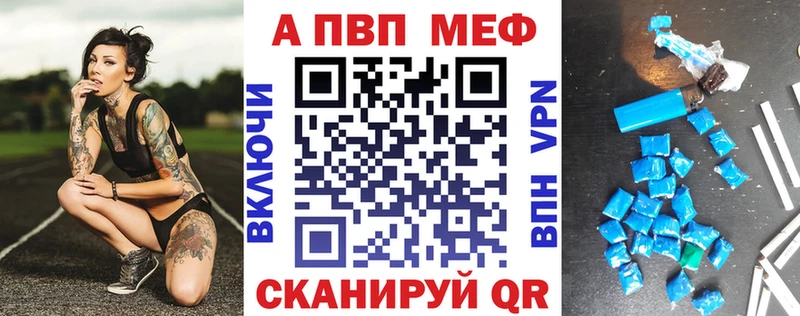 как найти наркотики  Островной  A-PVP Crystall 