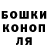 БУТИРАТ жидкий экстази _MiLi Pop_