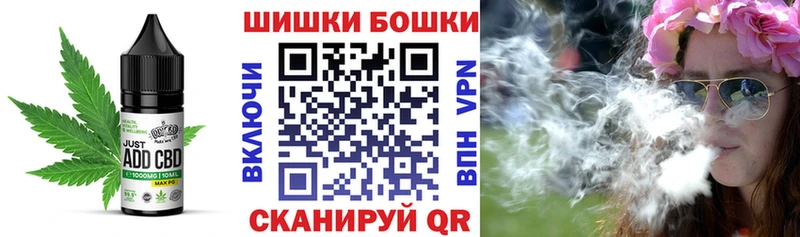 наркотики  Островной  Cannafood марихуана 