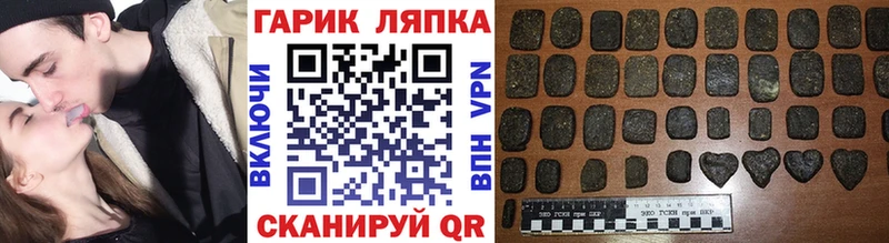 мега tor  купить наркоту  Островной  ГАШИШ VHQ 