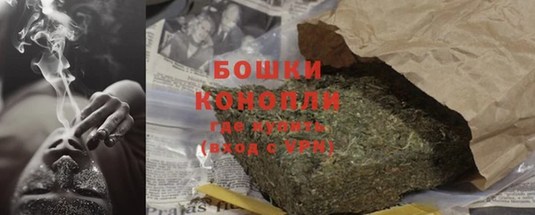 каннабис Вязьма