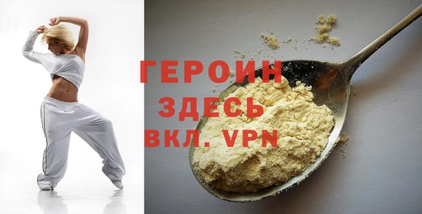 дживик Волоколамск