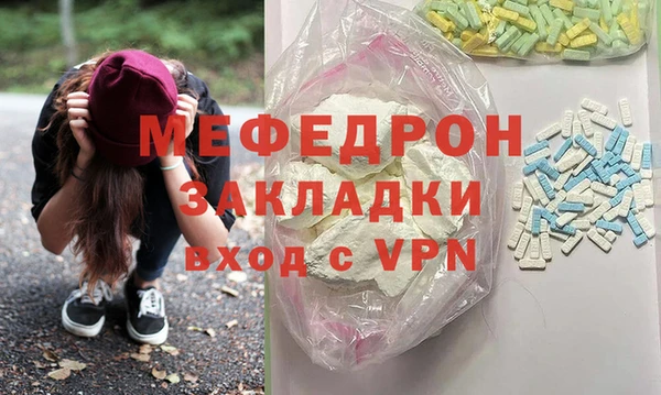 шишки Володарск