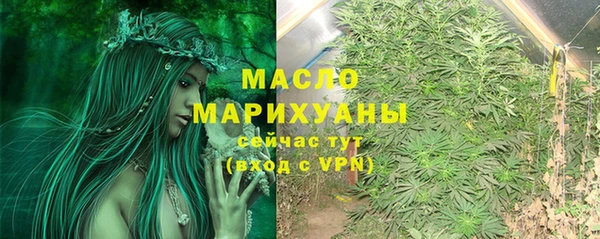 каннабис Вязьма