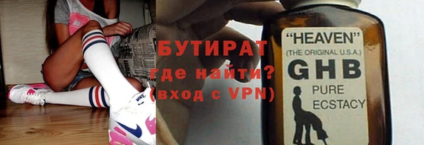 шишки Володарск