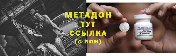 шишки Володарск