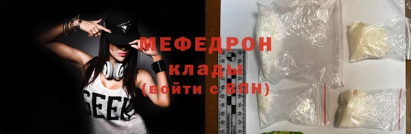 MESCALINE Вяземский