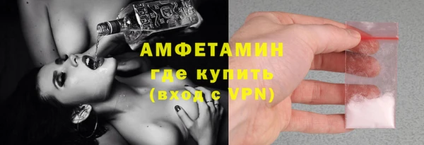 молекула духа Волосово