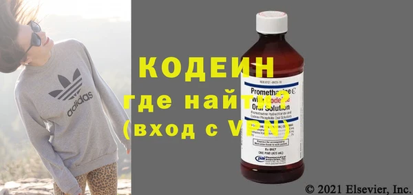 молекула духа Волосово