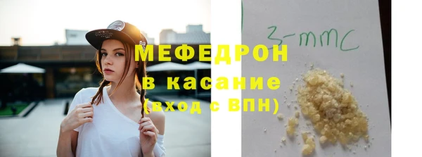 MESCALINE Вяземский