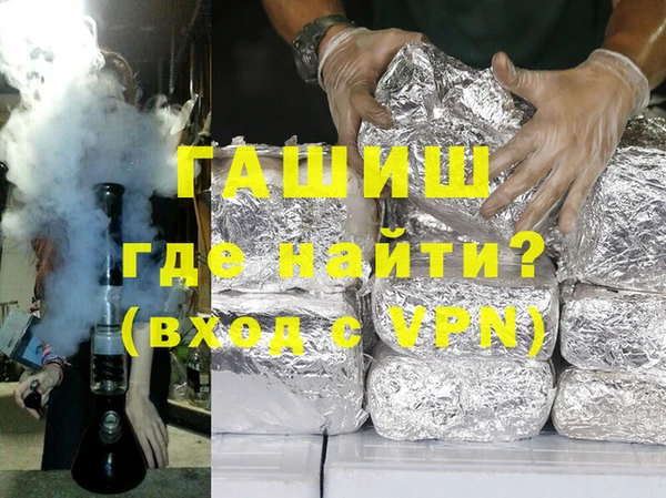 шишки Володарск