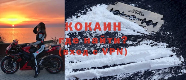 дживик Волоколамск