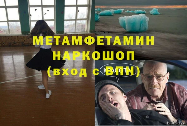 дживик Волоколамск