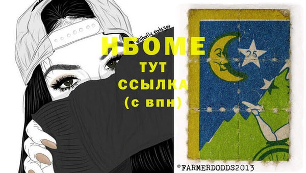 молекула духа Волосово