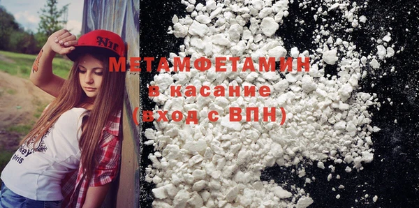 молекула духа Волосово