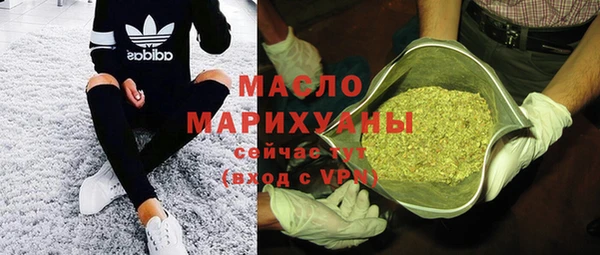 молекула духа Волосово