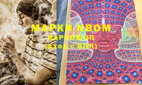 MESCALINE Вяземский