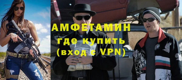 молекула духа Волосово