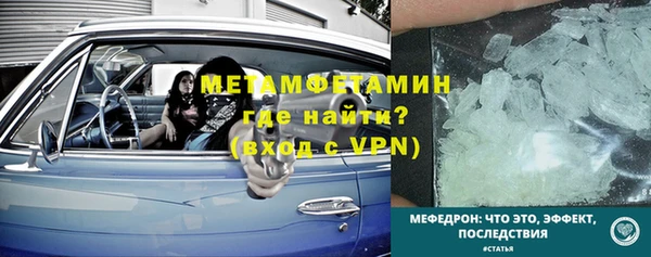 MESCALINE Вяземский