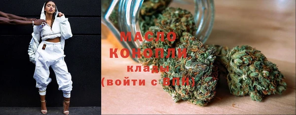каннабис Вязьма