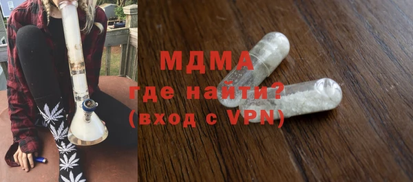 молекула духа Волосово