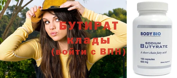 MESCALINE Вяземский