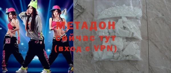 дживик Волоколамск