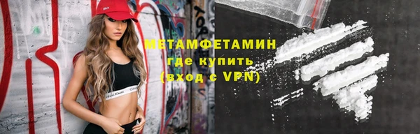 шишки Володарск