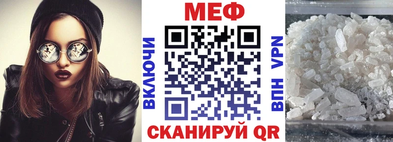 МЕФ 4 MMC  продажа наркотиков  Островной 