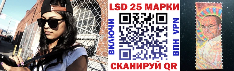 Марки 25I-NBOMe 1500мкг  Островной 