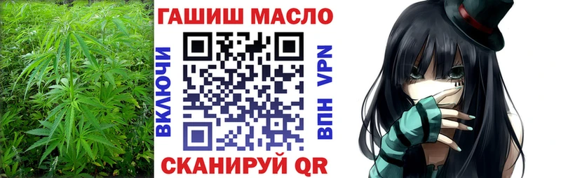 ТГК гашишное масло  закладка  блэк спрут ONION  Островной 